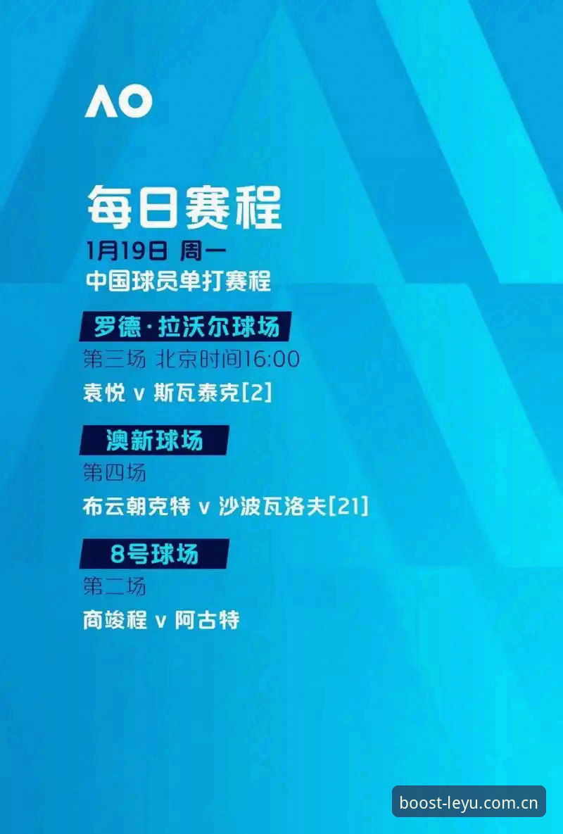 乐鱼体育安装最新版 乐鱼体育安装最新版深度评测:从下载到观赛,这份实战指南值得收藏